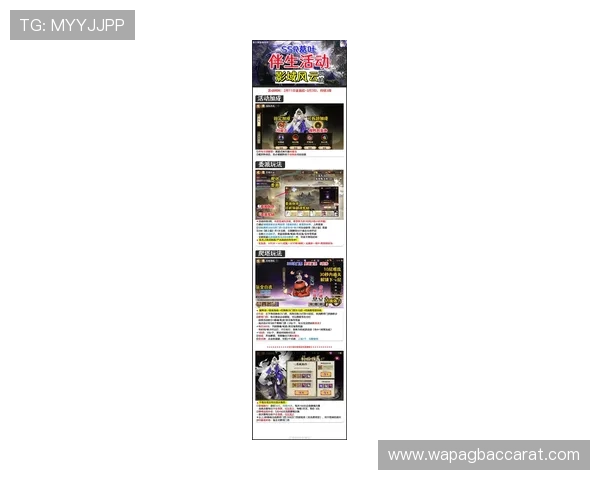 百家le游戏最新攻略全面解析助你轻松掌握游戏技巧提升战斗力