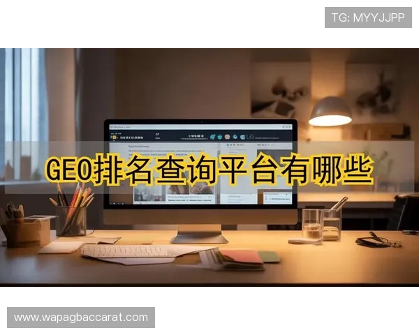 真人网站推荐，2026年最新真人验证安全平台精选，保障您的线上交友安全可靠