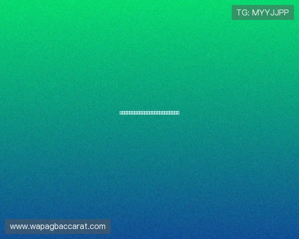 龙宝百家乐安全保障措施详解确保玩家资金与信息安全