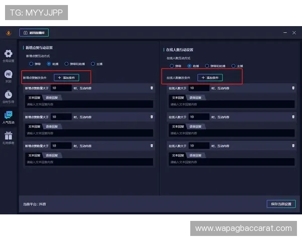 EVO真人平台技术优势分析：领先的直播技术带来流畅的真人互动体验