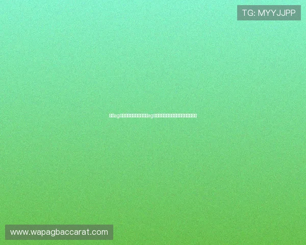 澳门ag视讯厅：世界杯期间澳门ag视讯厅的赛事直播平台优势与观赛指南