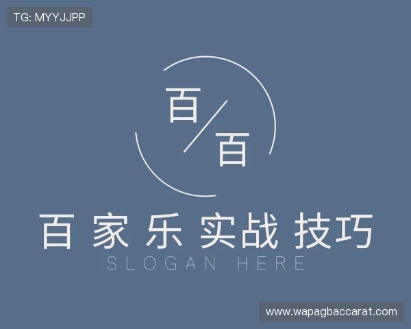 知道百 家 乐游戏